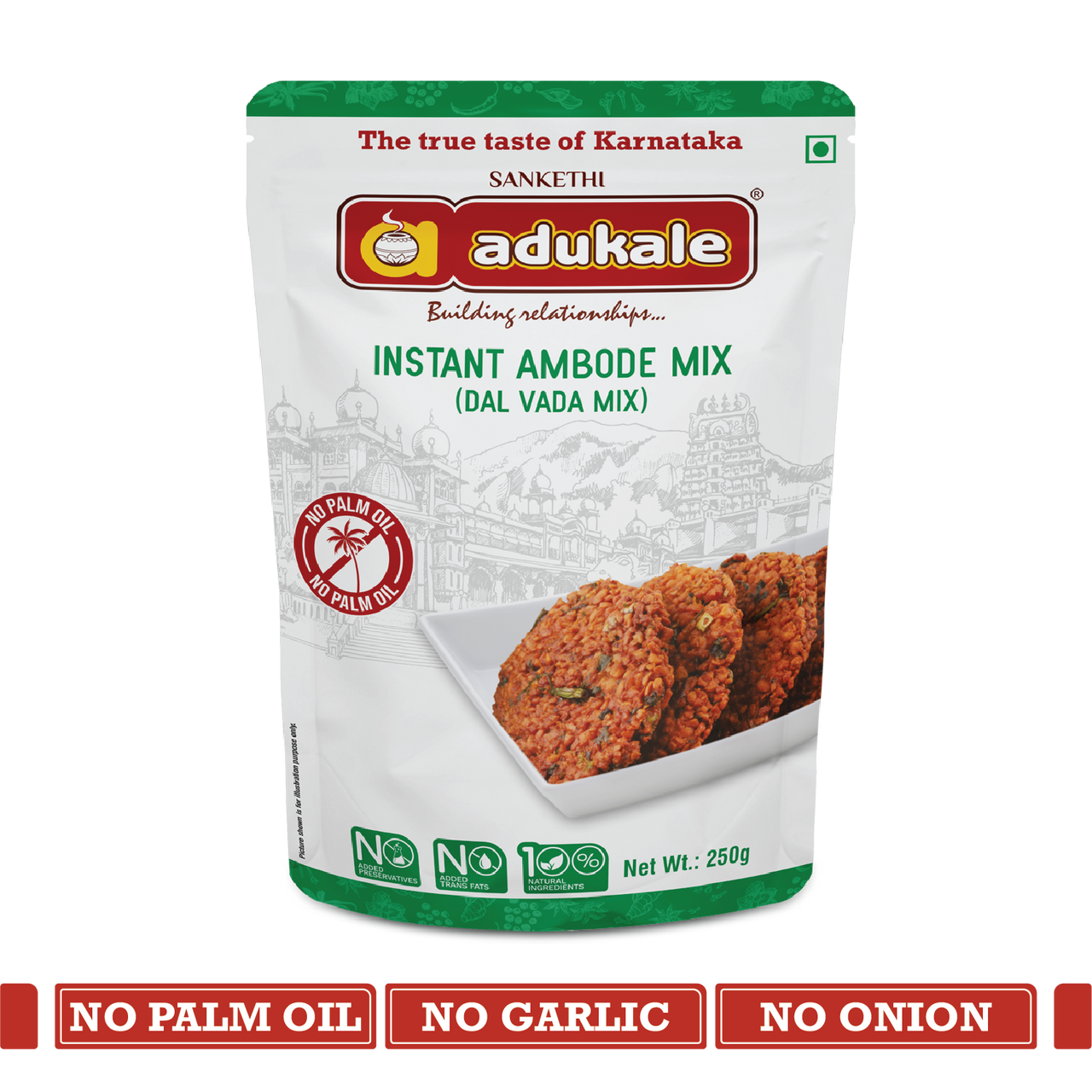 Ambode Mix | Crispy and Spicy Lentil-based Snack | Adukale | Saviruchi Foods
