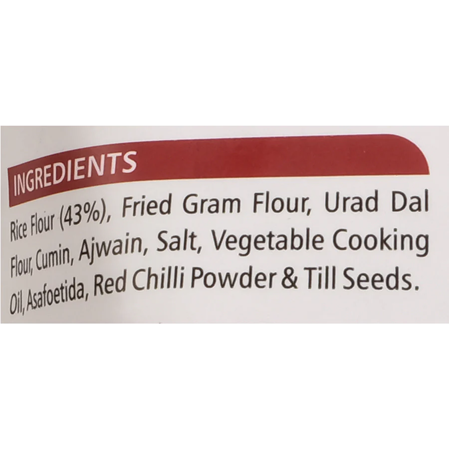 Khara Muruku | Crunchy and Spicy Indian Snack | Adukale | Saviruchi Foods - Image 2