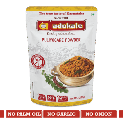 Puliyogare Powder | Bangalore Cuisine | Adukale | Saviruchi Foods