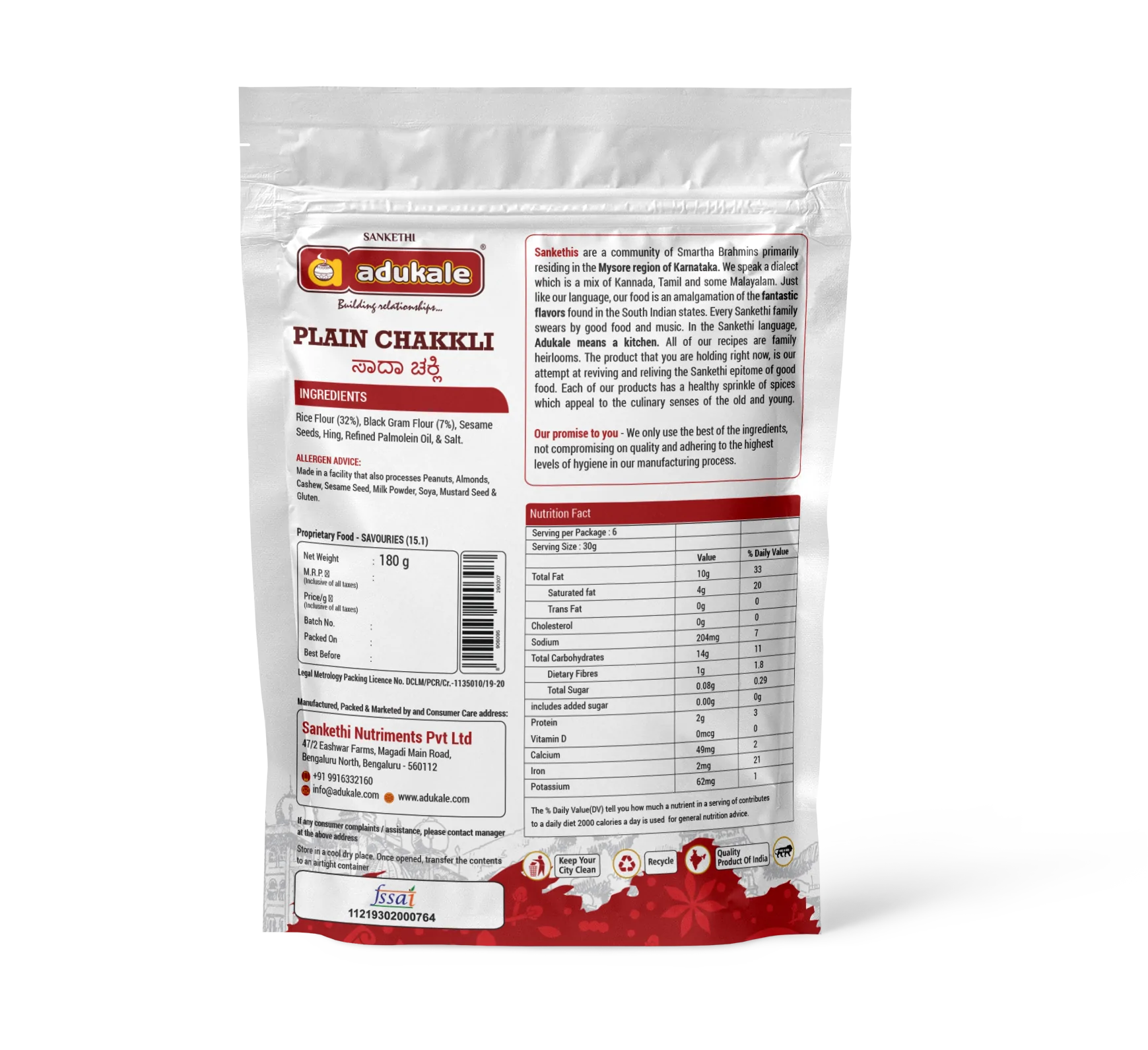 Plain Chakli Snacks | Crispy and Crunchy Indian Snacks | Adukale | Saviruchi Foods - Image 2